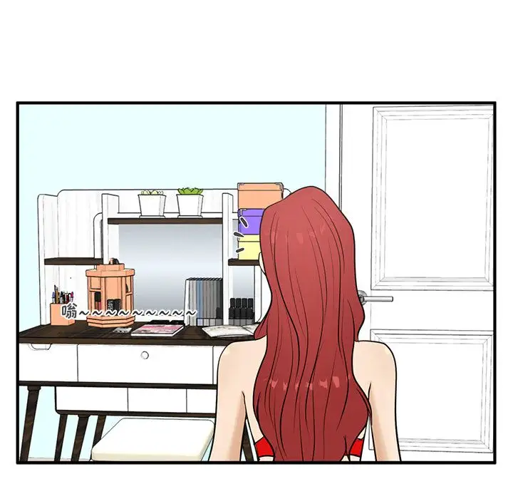 《35岁姜武烈》漫画 第53章