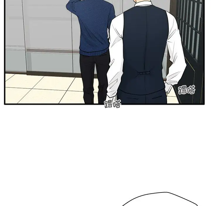 《35岁姜武烈》漫画 第53章