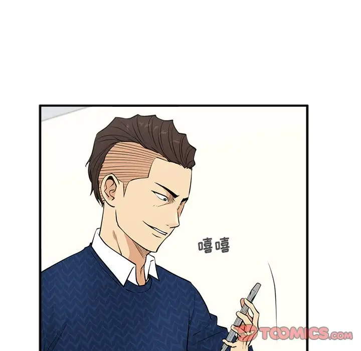 《35岁姜武烈》漫画 第53章