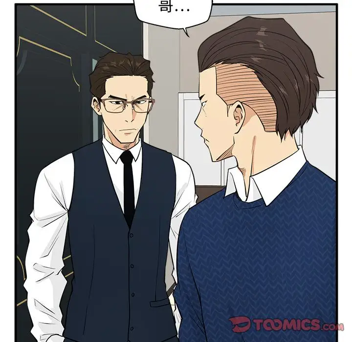 《35岁姜武烈》漫画 第53章