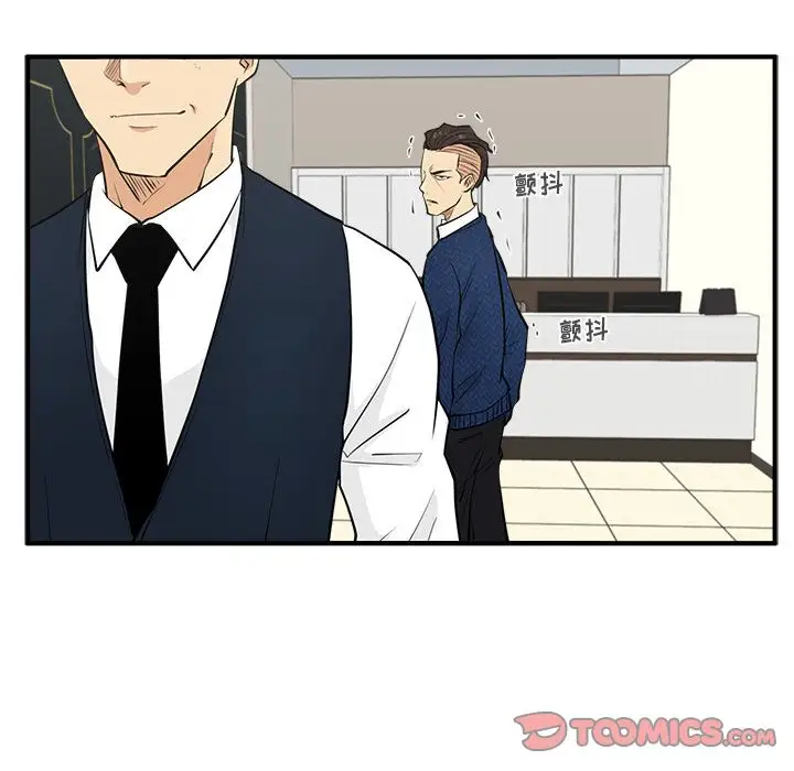 《35岁姜武烈》漫画 第53章