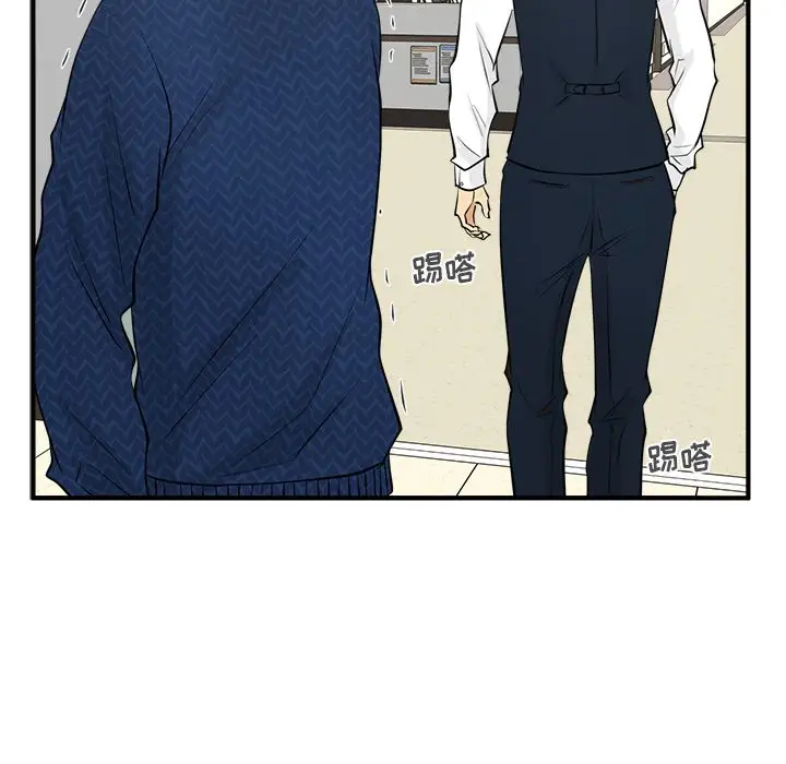 《35岁姜武烈》漫画 第53章