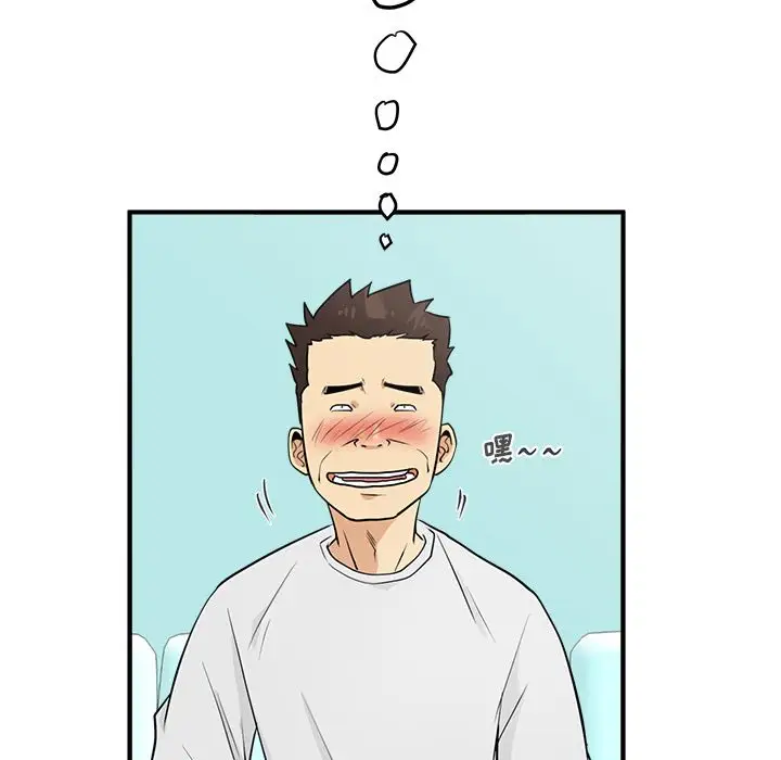 《35岁姜武烈》漫画 第53章