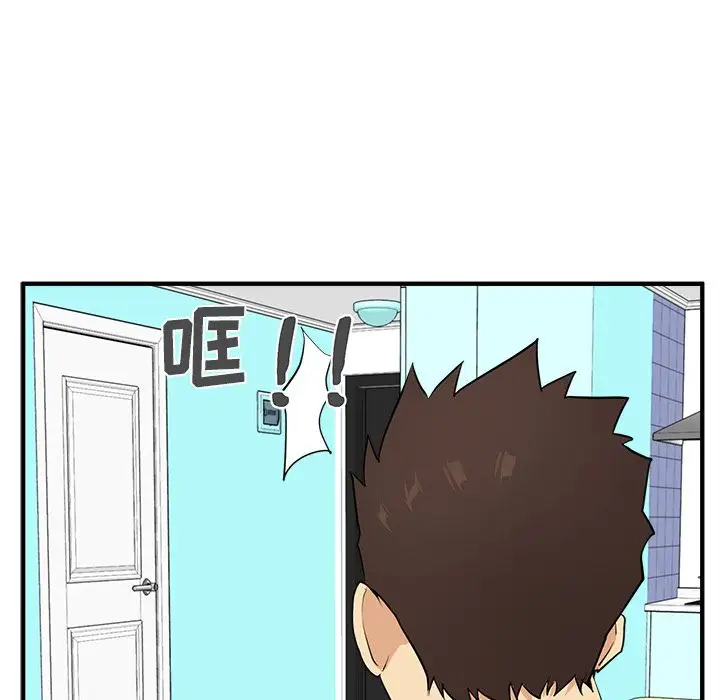 《35岁姜武烈》漫画 第53章