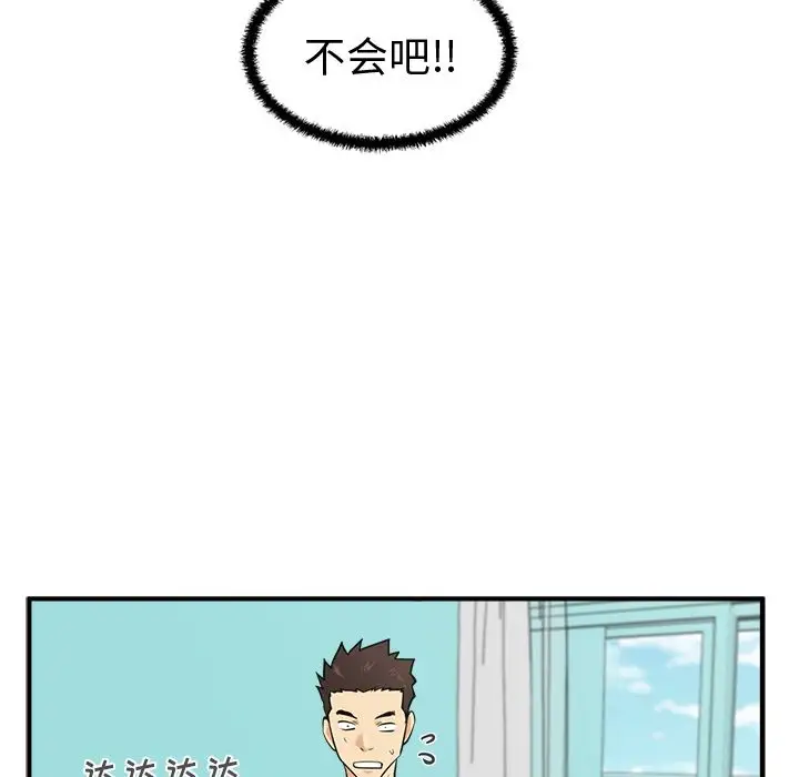 《35岁姜武烈》漫画 第53章