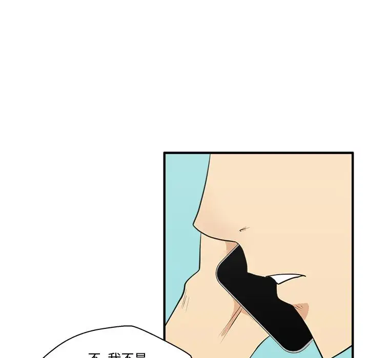 《35岁姜武烈》漫画 第53章