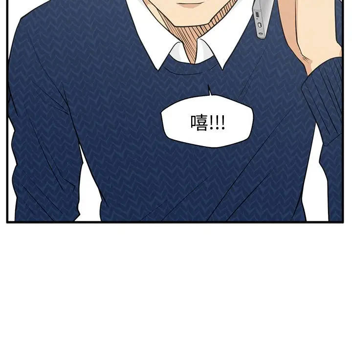 《35岁姜武烈》漫画 第53章