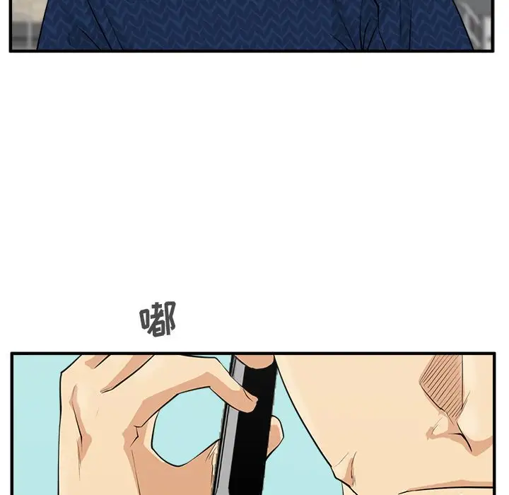 《35岁姜武烈》漫画 第53章