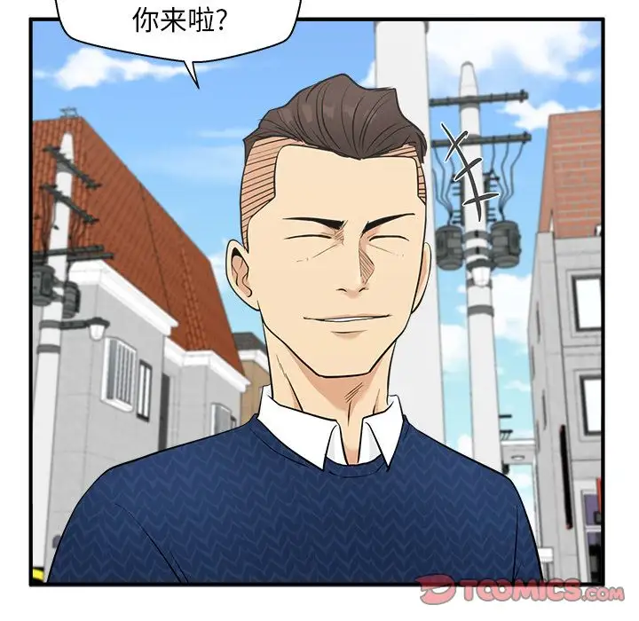 《35岁姜武烈》漫画 第54章