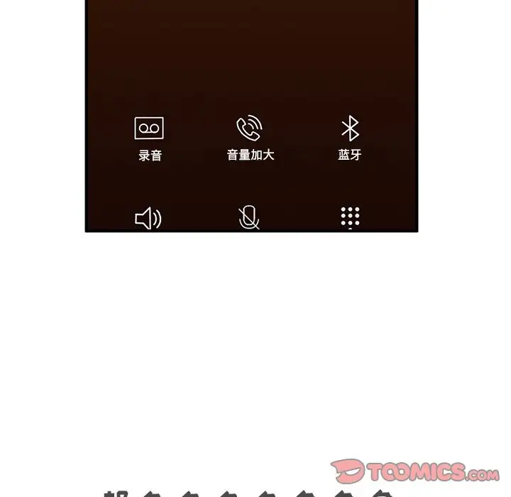 《35岁姜武烈》漫画 第54章