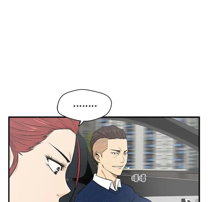 《35岁姜武烈》漫画 第54章