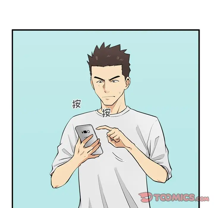 《35岁姜武烈》漫画 第54章