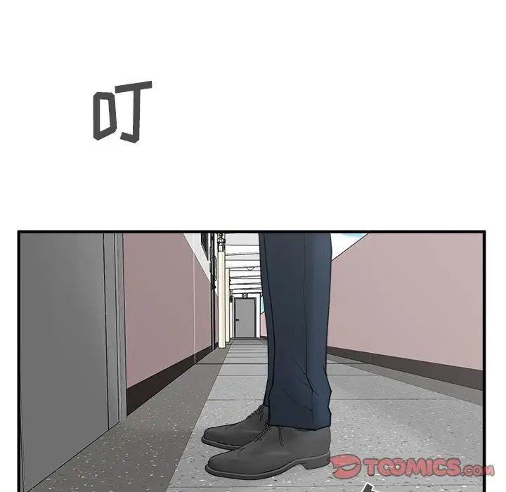 《35岁姜武烈》漫画 第54章