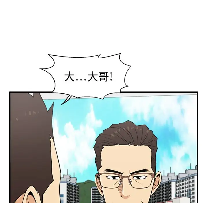 《35岁姜武烈》漫画 第54章