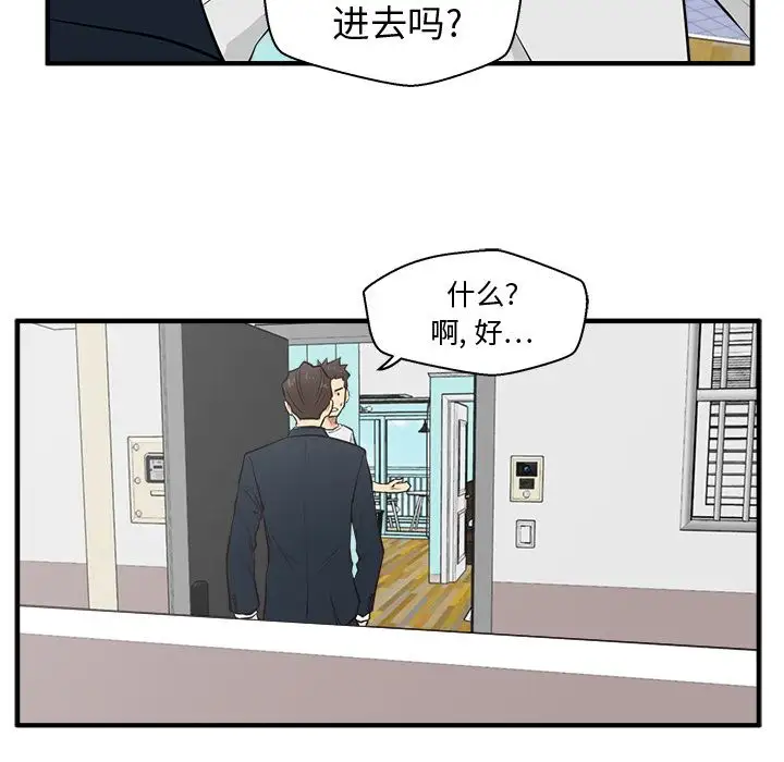 《35岁姜武烈》漫画 第54章
