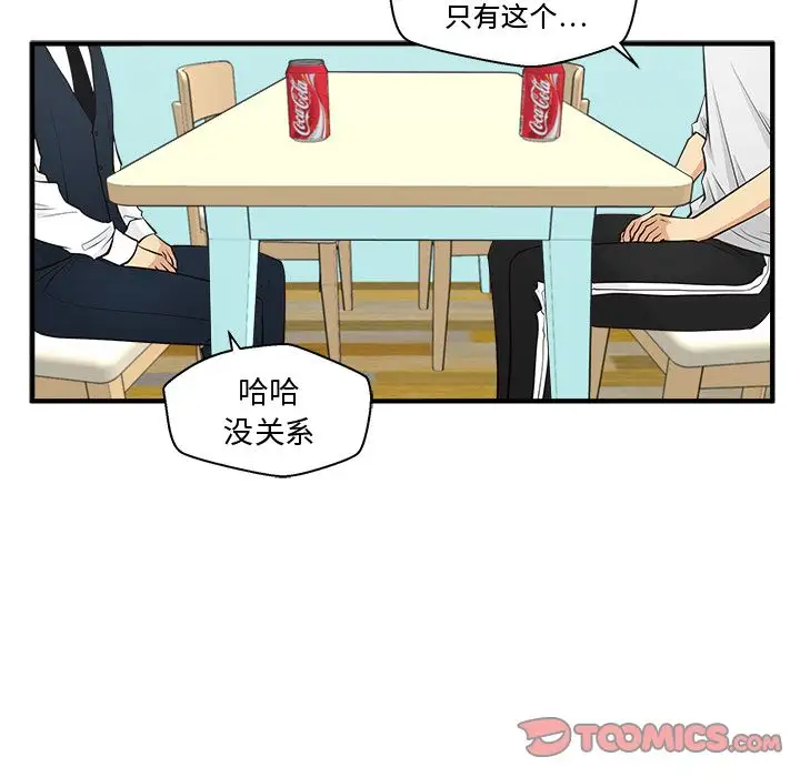 《35岁姜武烈》漫画 第54章