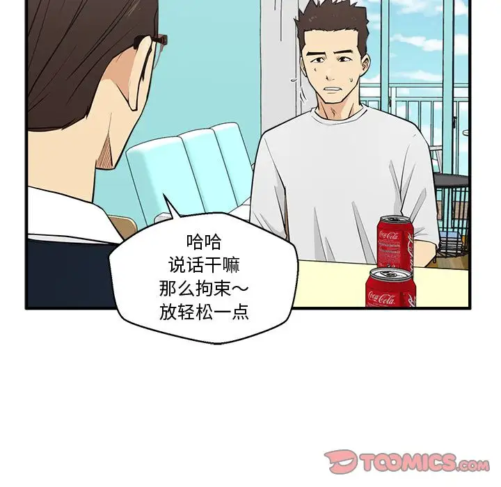 《35岁姜武烈》漫画 第54章