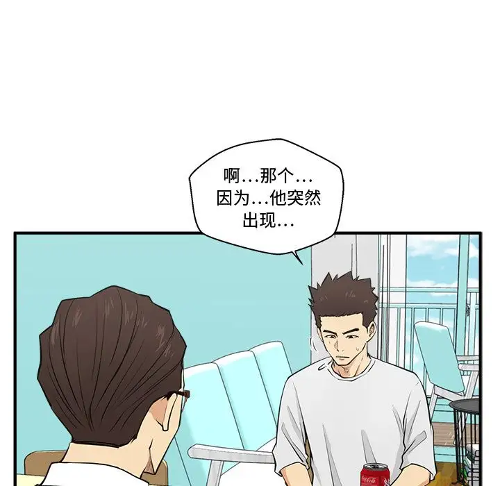 《35岁姜武烈》漫画 第54章