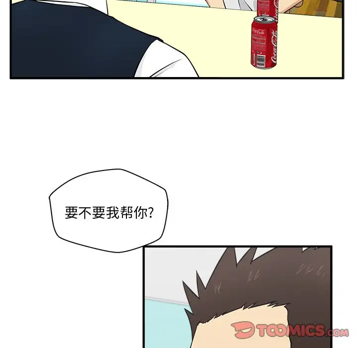 《35岁姜武烈》漫画 第54章