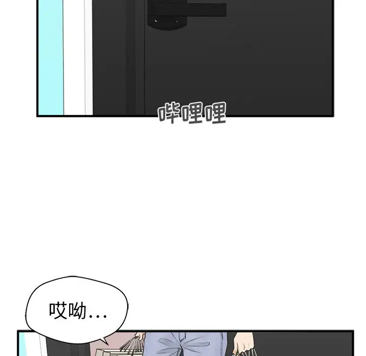 《35岁姜武烈》漫画 第54章