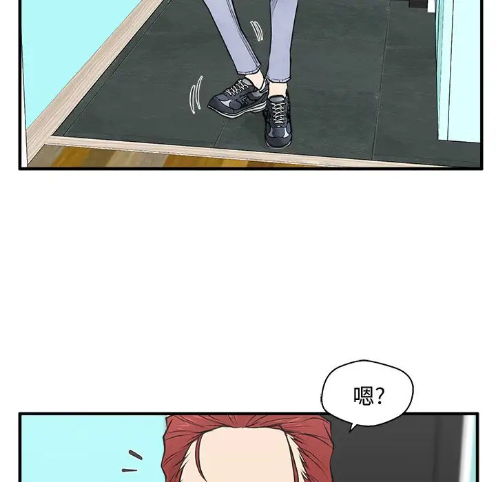 《35岁姜武烈》漫画 第54章