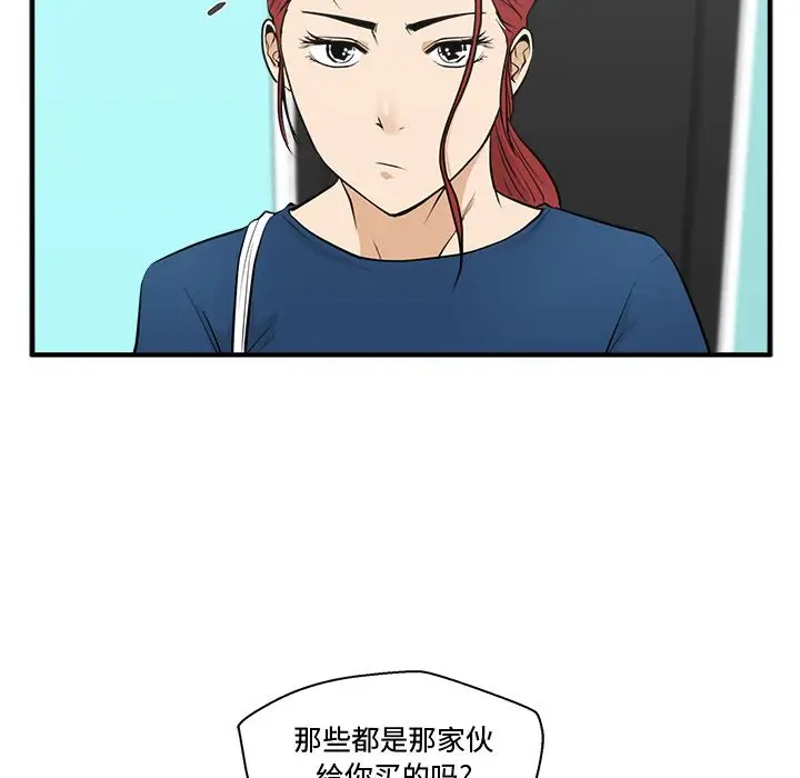 《35岁姜武烈》漫画 第54章