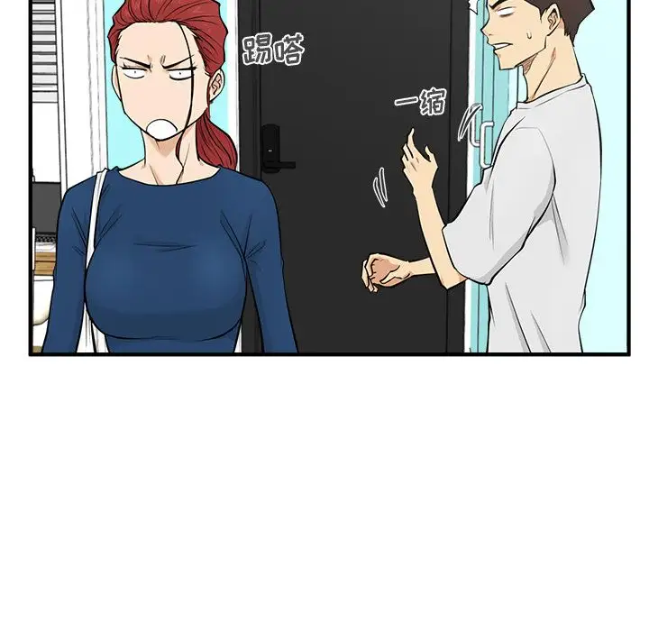 《35岁姜武烈》漫画 第54章