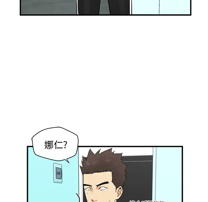 《35岁姜武烈》漫画 第54章