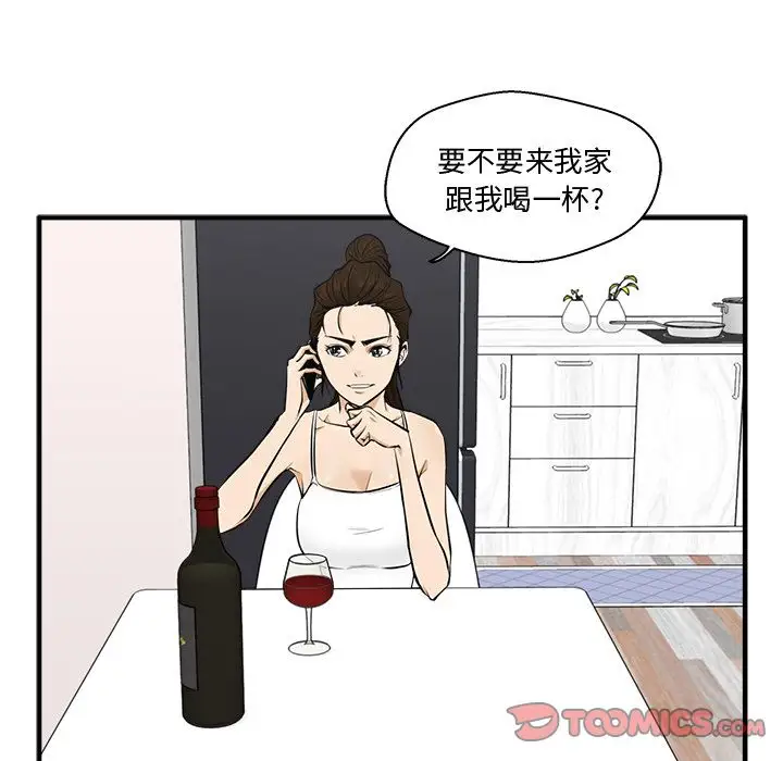 《35岁姜武烈》漫画 第54章