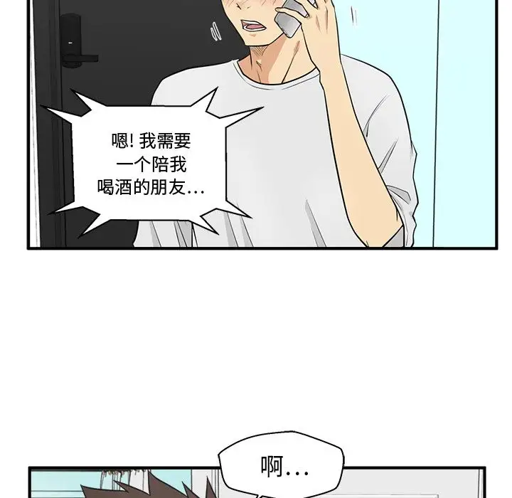 《35岁姜武烈》漫画 第54章