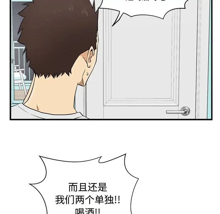 《35岁姜武烈》漫画 第54章