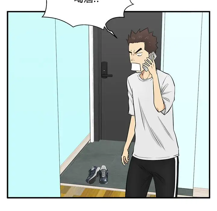 《35岁姜武烈》漫画 第54章