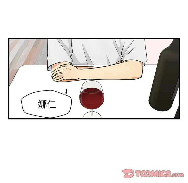 《35岁姜武烈》漫画 第54章