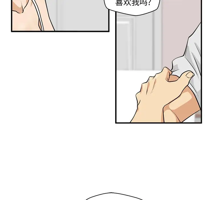 《35岁姜武烈》漫画 第54章
