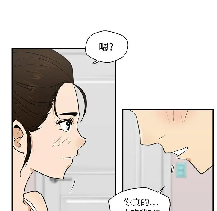《35岁姜武烈》漫画 第54章