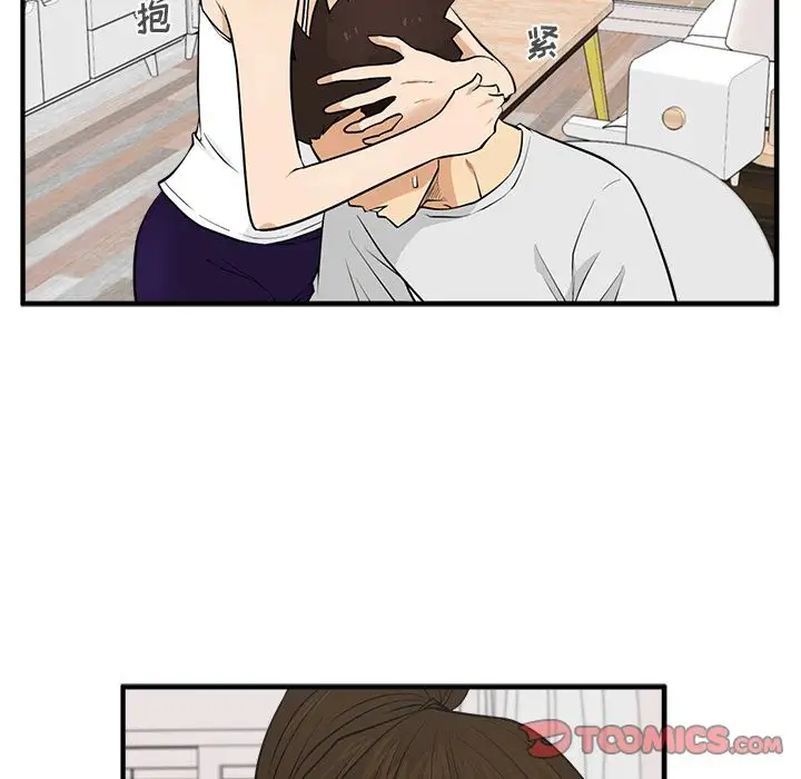 《35岁姜武烈》漫画 第54章