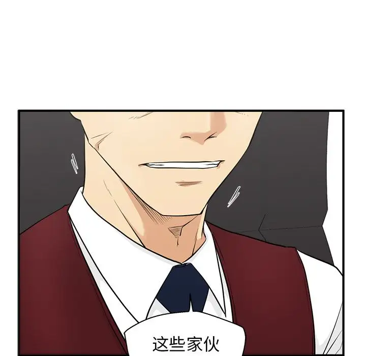 《35岁姜武烈》漫画 第55章