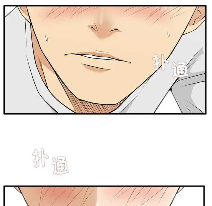 《35岁姜武烈》漫画 第55章
