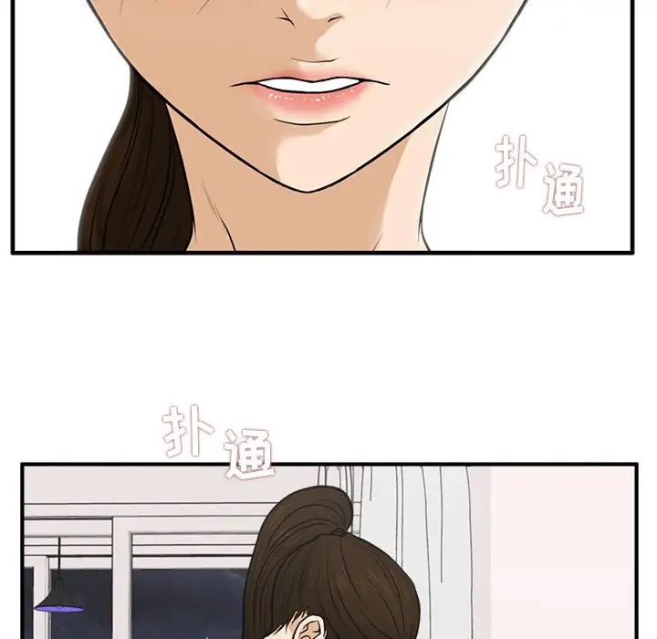 《35岁姜武烈》漫画 第55章