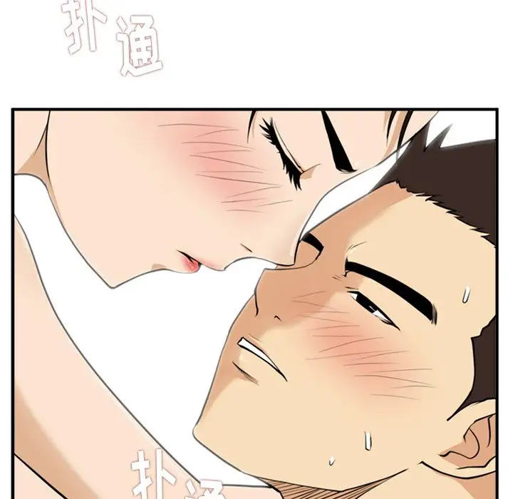 《35岁姜武烈》漫画 第55章