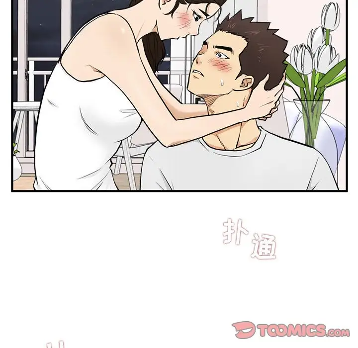 《35岁姜武烈》漫画 第55章