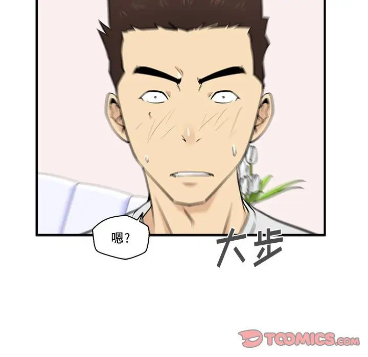 《35岁姜武烈》漫画 第55章