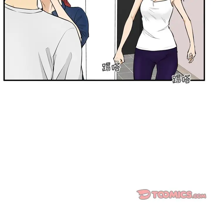 《35岁姜武烈》漫画 第55章