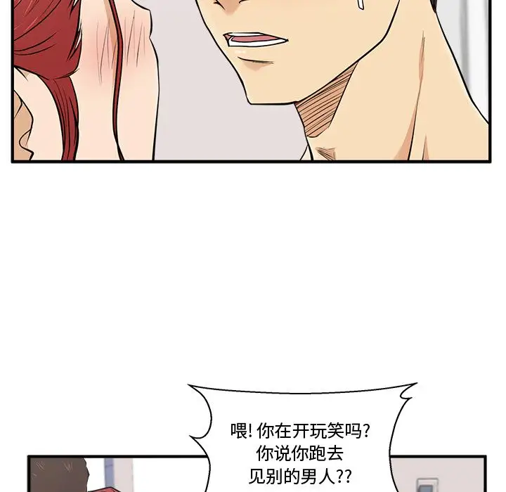 《35岁姜武烈》漫画 第55章
