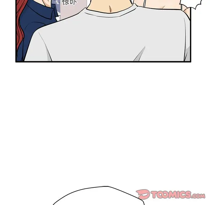 《35岁姜武烈》漫画 第55章