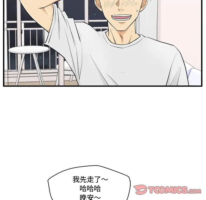 《35岁姜武烈》漫画 第55章
