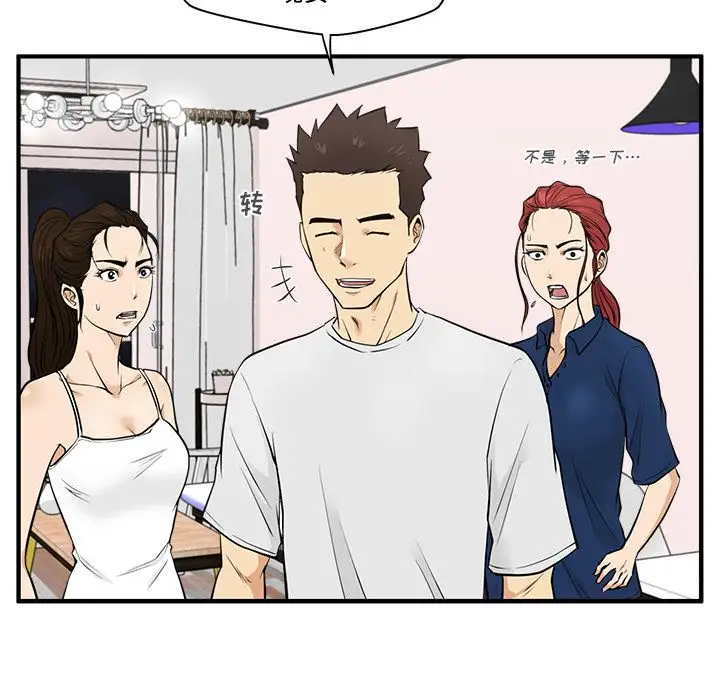 《35岁姜武烈》漫画 第55章