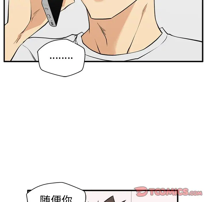 《35岁姜武烈》漫画 第55章