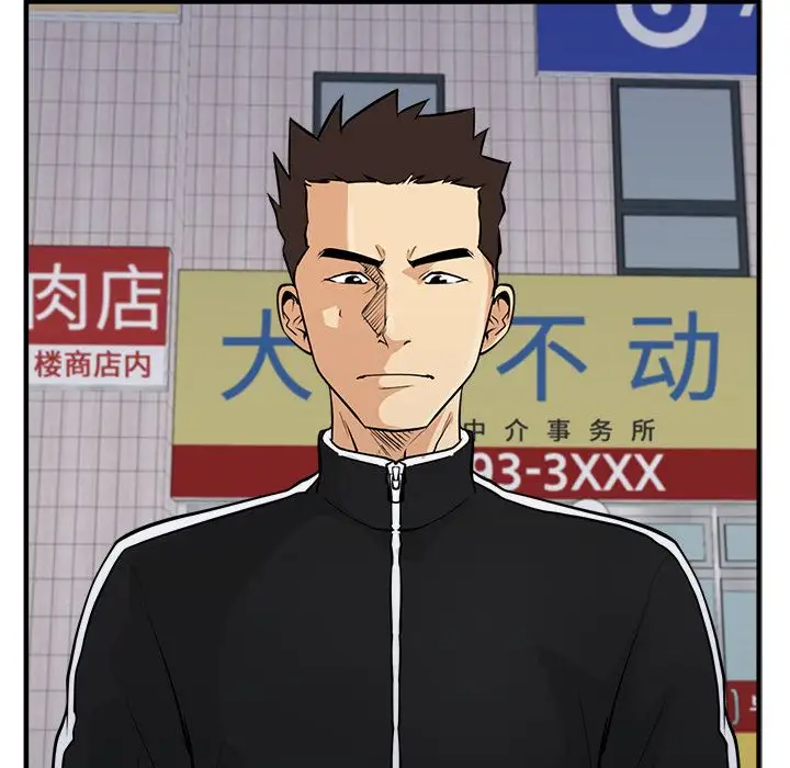 《35岁姜武烈》漫画 第55章