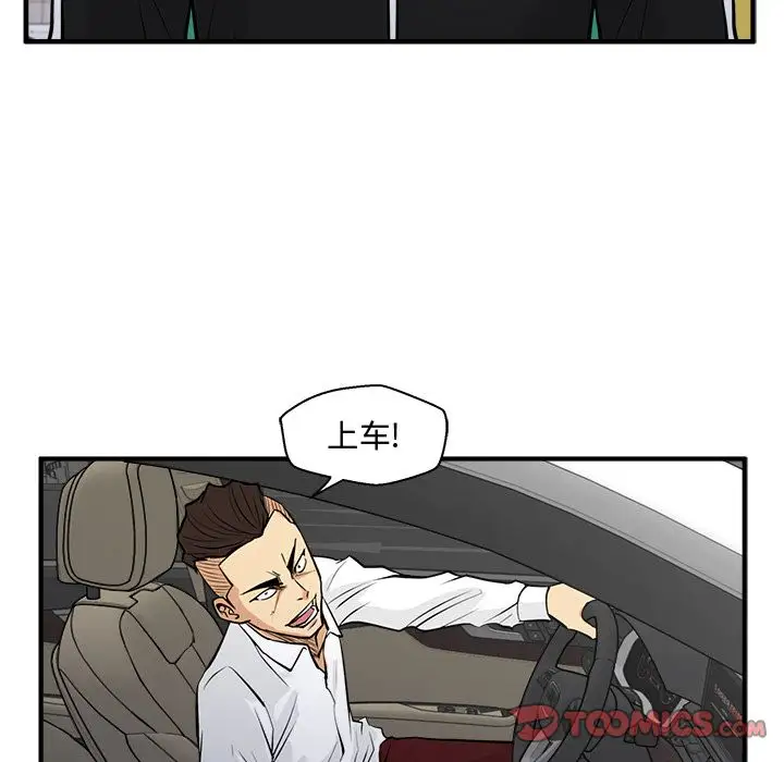 《35岁姜武烈》漫画 第55章
